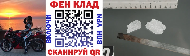 АМФЕТАМИН 97%  хочу наркоту  маркетплейс наркотические препараты  Давлеканово 