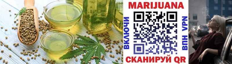 Печенье с ТГК конопля  купить   Давлеканово 