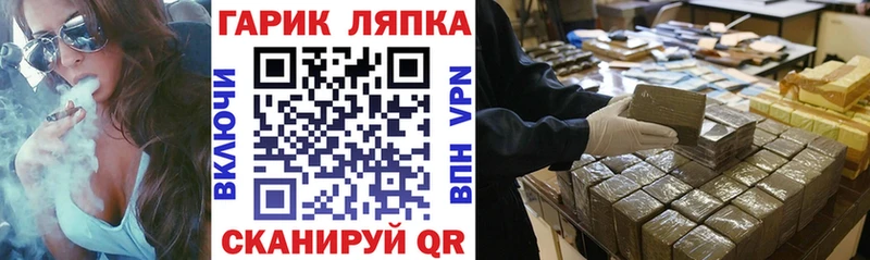 KRAKEN tor  Давлеканово  Гашиш гашик 