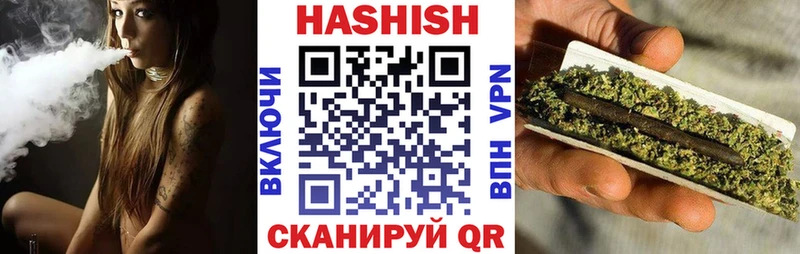 ГАШИШ Cannabis Давлеканово