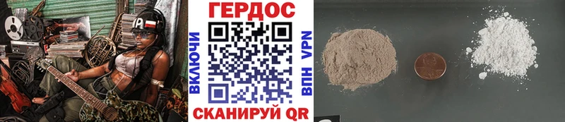 Героин афганец  что такое наркотик  Давлеканово 