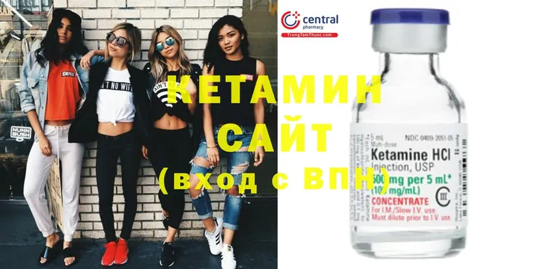 Кетамин ketamine  закладка  MEGA сайт  Давлеканово 