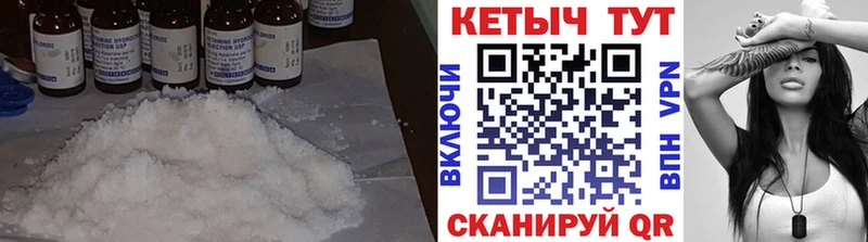 Кетамин ketamine  как найти наркотики  Давлеканово 