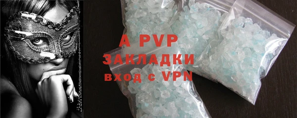 герыч Уссурийск