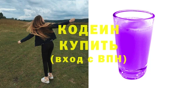 метамфетамин Богородск