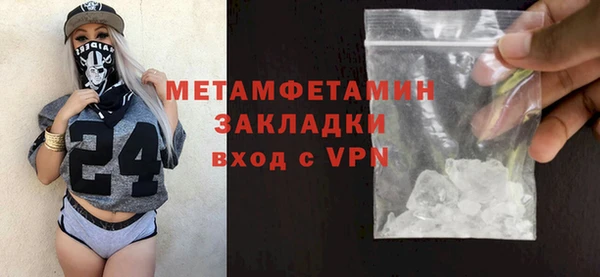 дистиллят марихуана Бронницы