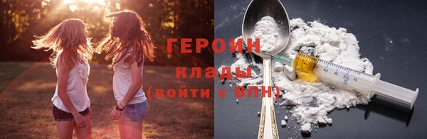 дистиллят марихуана Бронницы
