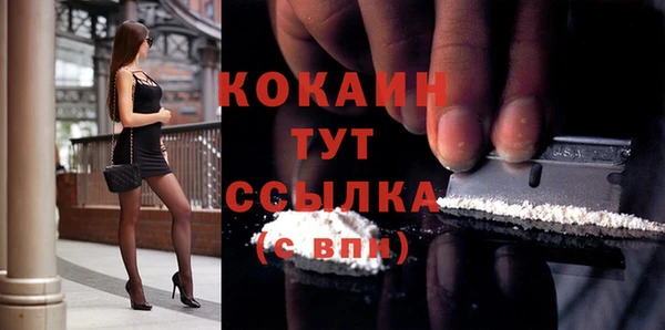мефедрон VHQ Бугульма