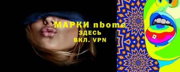 каннабис Волгодонск