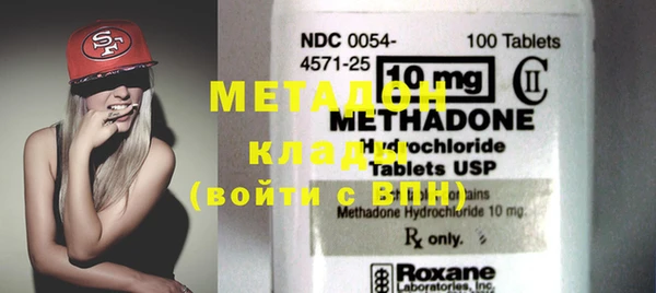 альфа пвп VHQ Богданович