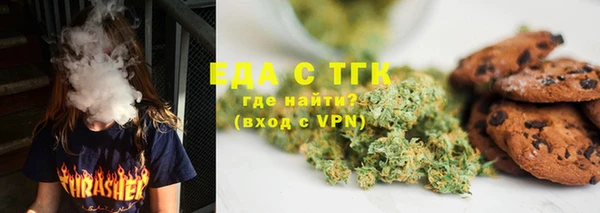 метамфетамин Богородск