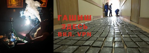метамфетамин Богородск