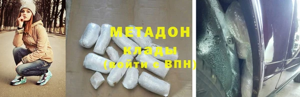 альфа пвп VHQ Богданович