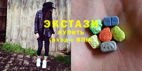 метамфетамин Богородск