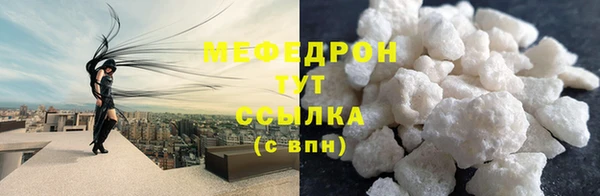 шишки Бородино