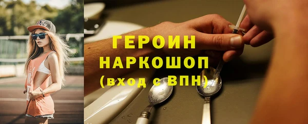 шишки Бородино