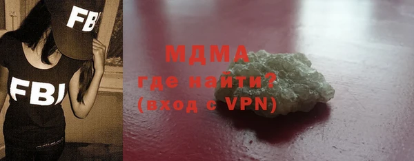 мефедрон VHQ Бугульма