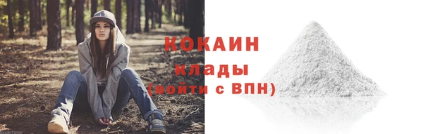 метамфетамин Богородск