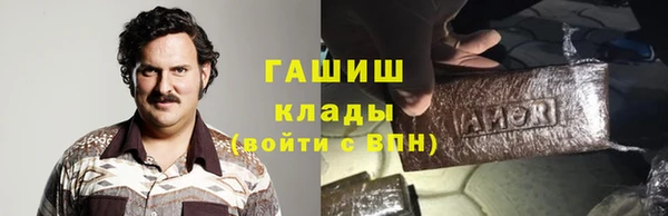 героин Армянск