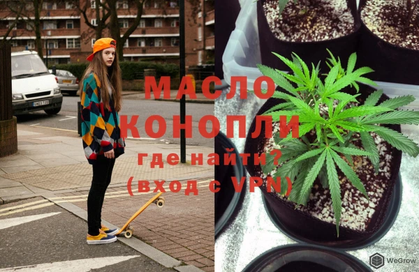 метамфетамин Богородск