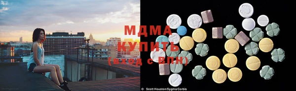 альфа пвп VHQ Богданович