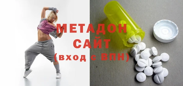 мефедрон VHQ Бугульма