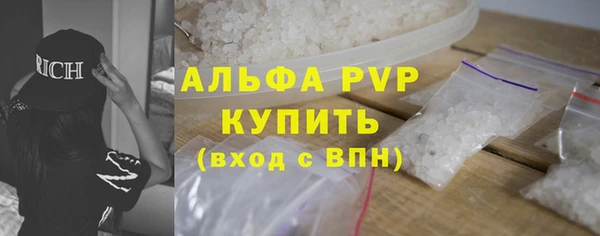 метамфетамин Богородск