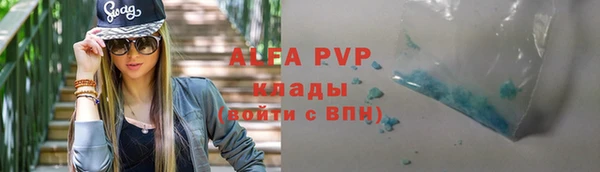 метамфетамин Богородск