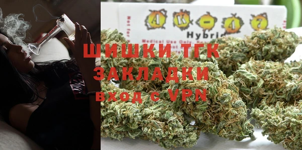 мескалин Орехово-Зуево