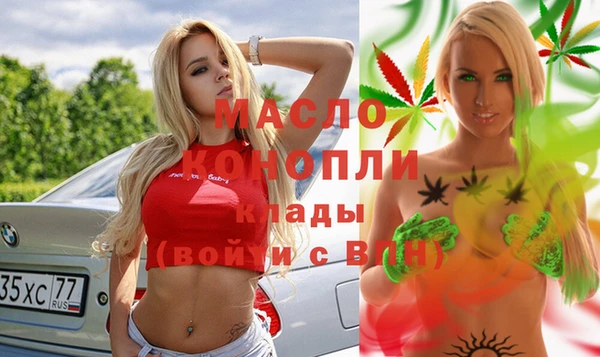 шишки Бородино