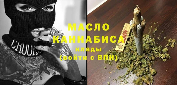 каннабис Волгодонск