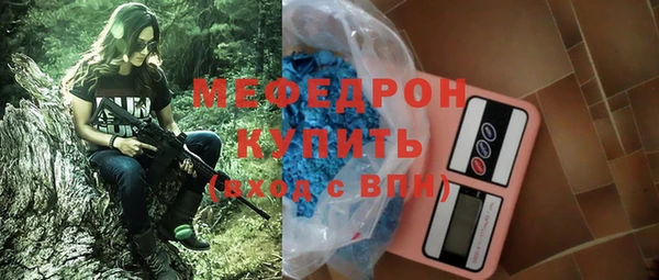 mdpv Богородицк