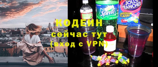дистиллят марихуана Бронницы