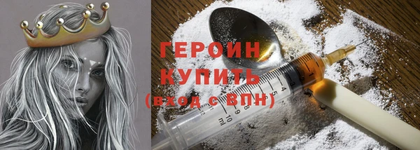 дистиллят марихуана Бронницы
