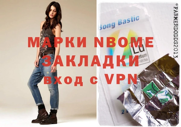 альфа пвп VHQ Богданович