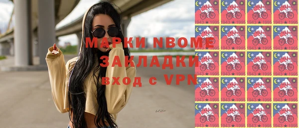 мефедрон VHQ Бугульма