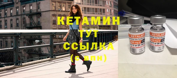 альфа пвп VHQ Богданович