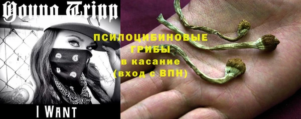 мефедрон VHQ Бугульма