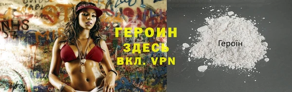 марки nbome Новый Уренгой