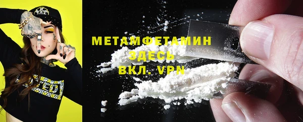 альфа пвп VHQ Богданович