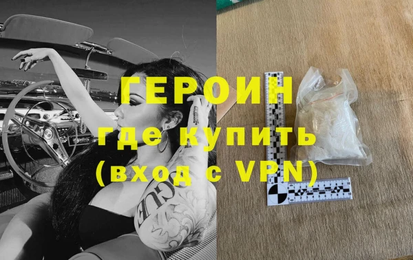 альфа пвп VHQ Богданович