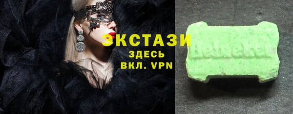 альфа пвп VHQ Богданович