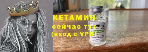 дистиллят марихуана Бронницы