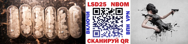 Лсд 25 экстази кислота  Давлеканово 