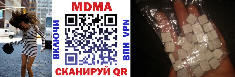 MDMA VHQ  блэк спрут ССЫЛКА  Давлеканово  хочу наркоту 