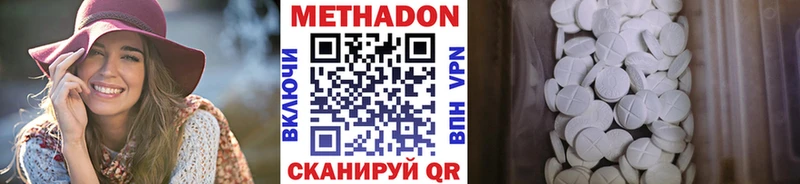 Метадон кристалл цены наркотик Давлеканово